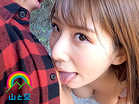 食ザー 野外ごっくんパーティー 星川まい サンプル動画サムネイル